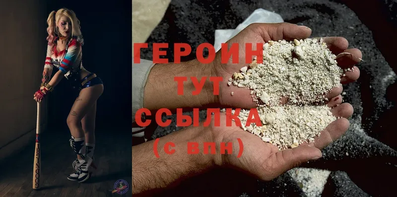 площадка телеграм  Сортавала  Героин афганец 