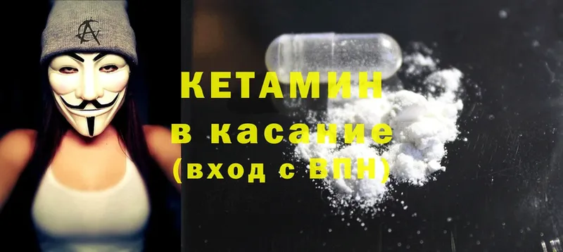 OMG ONION  где найти   Сортавала  КЕТАМИН ketamine 