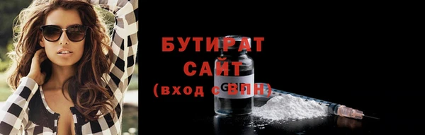 стафф Вяземский